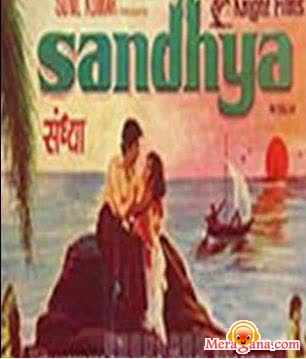 Poster of Sandhya (1975)